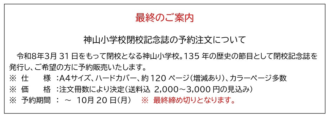 HP用_page-0001