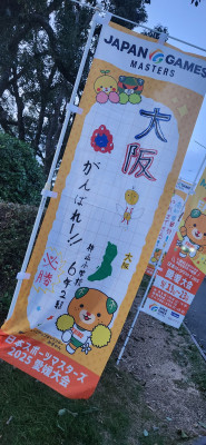 のぼり①