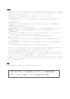 R７前期学校評価アンケート結果と考察.pdfの4ページ目のサムネイル