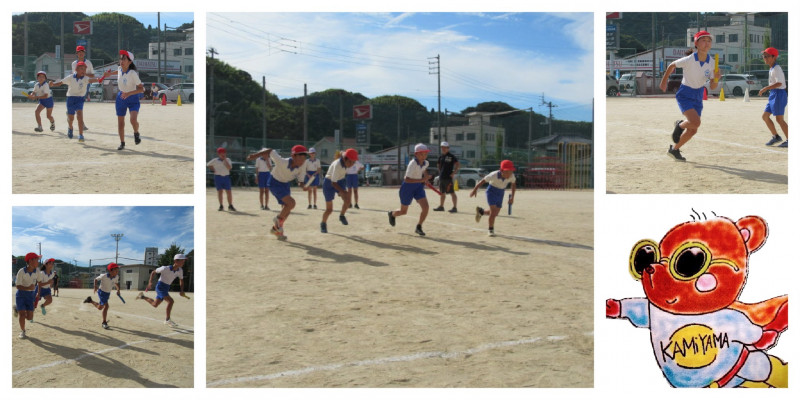 9.03陸上