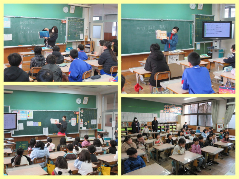 おはなしひろば②