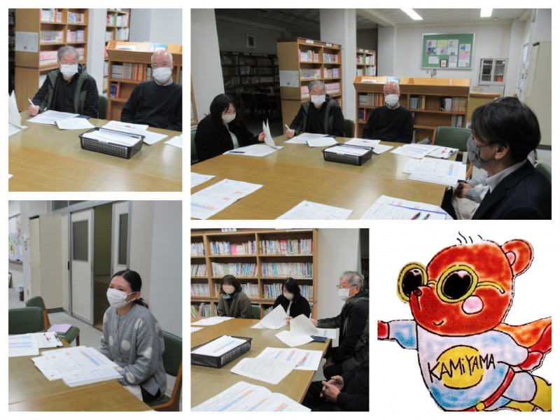 学校運営協議会