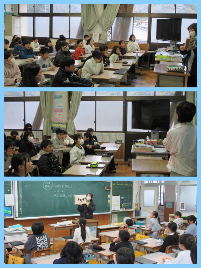 おはなしひろば①